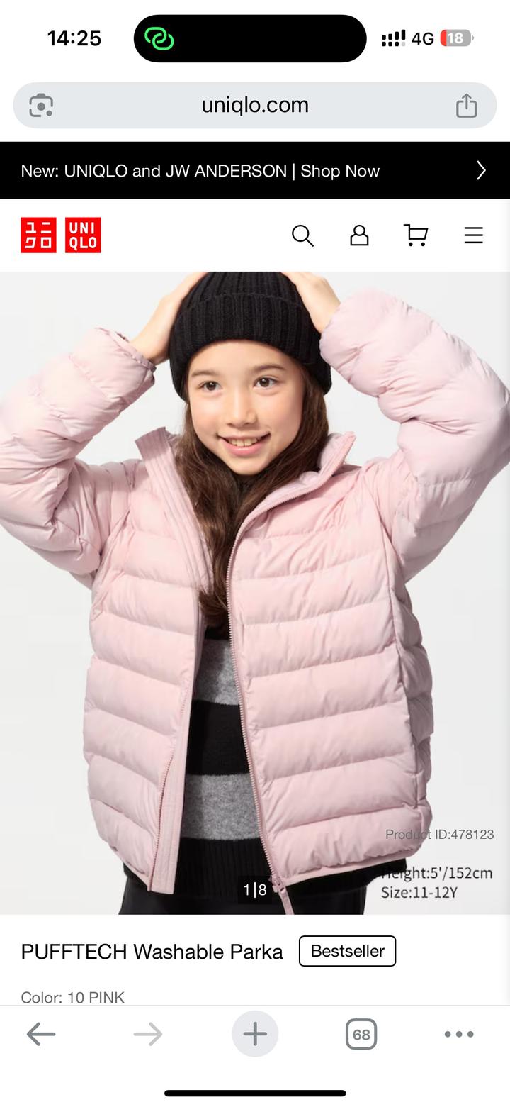 UNIQLO стеганая куртка PUFFTECH