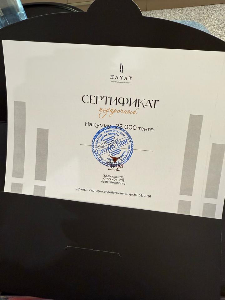 Нет бренда