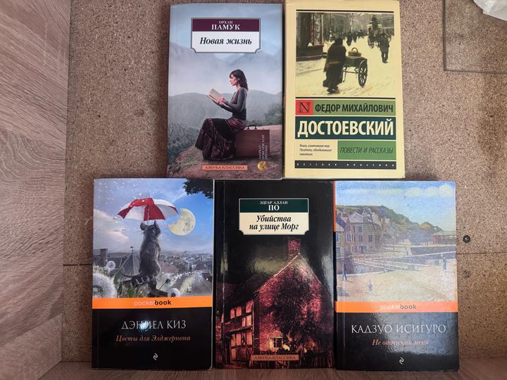 Книги