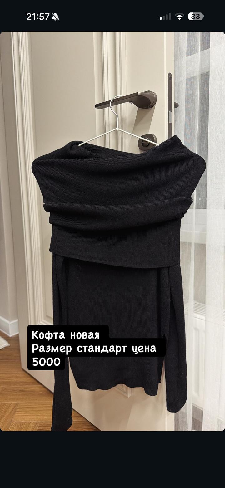Нет бренда
