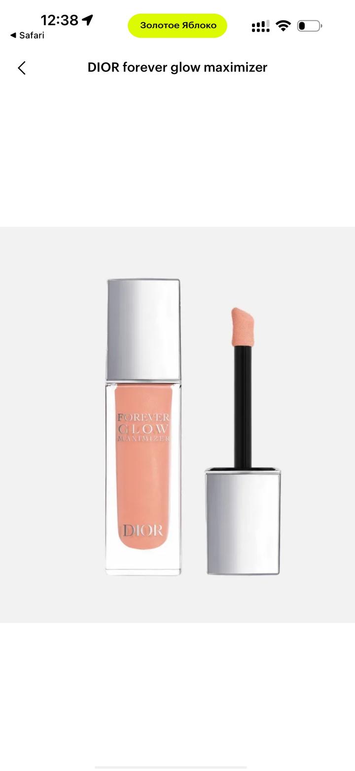 Хайлайтер Dior Forever Glow Maximizer