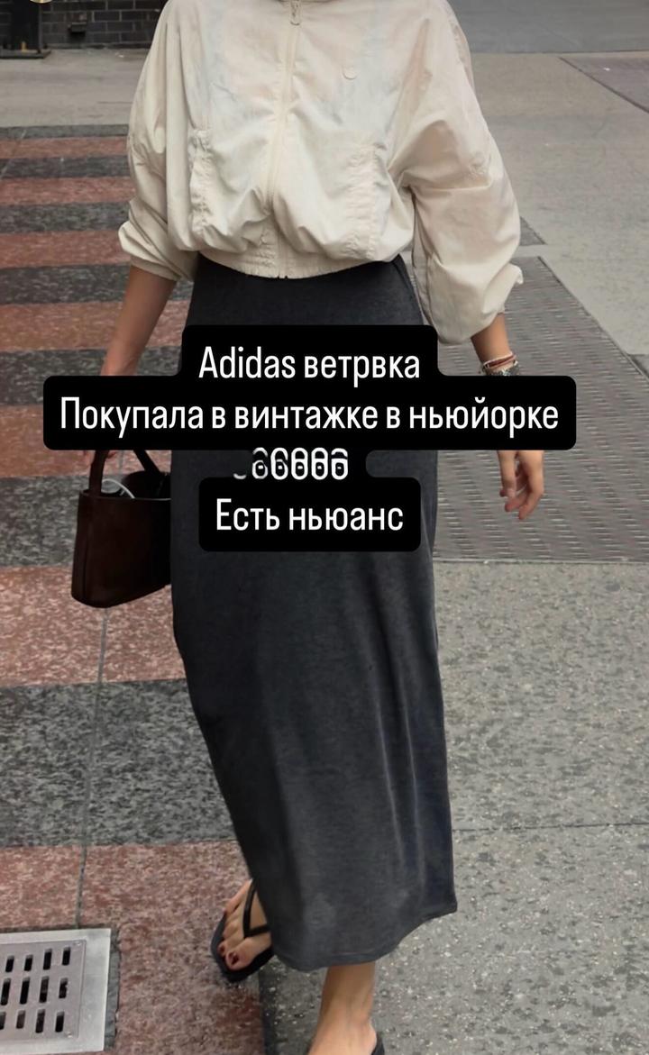 Adidas ветровка винтаж