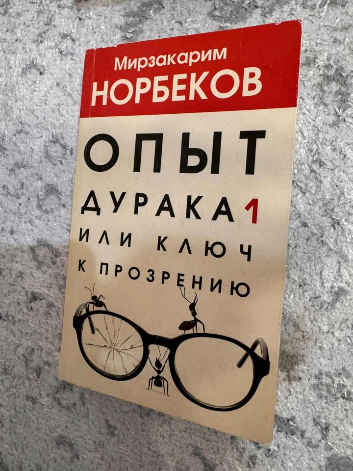 Книга