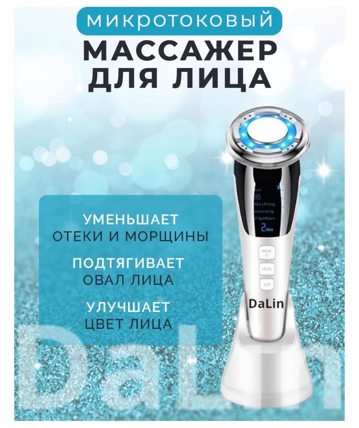 Dalin
