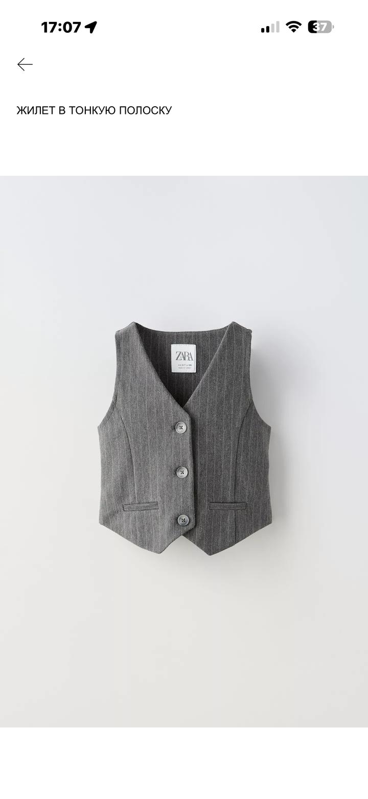 Жилет ZARA