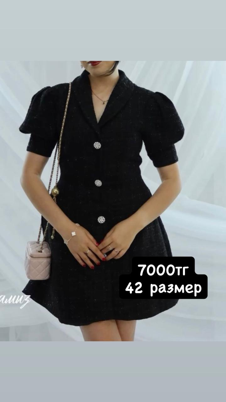 Нет бренда