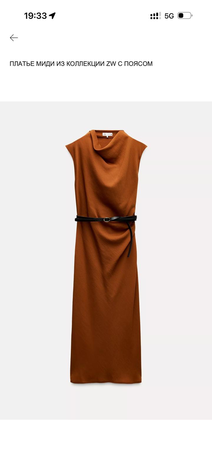 Zara Платье миди с поясом