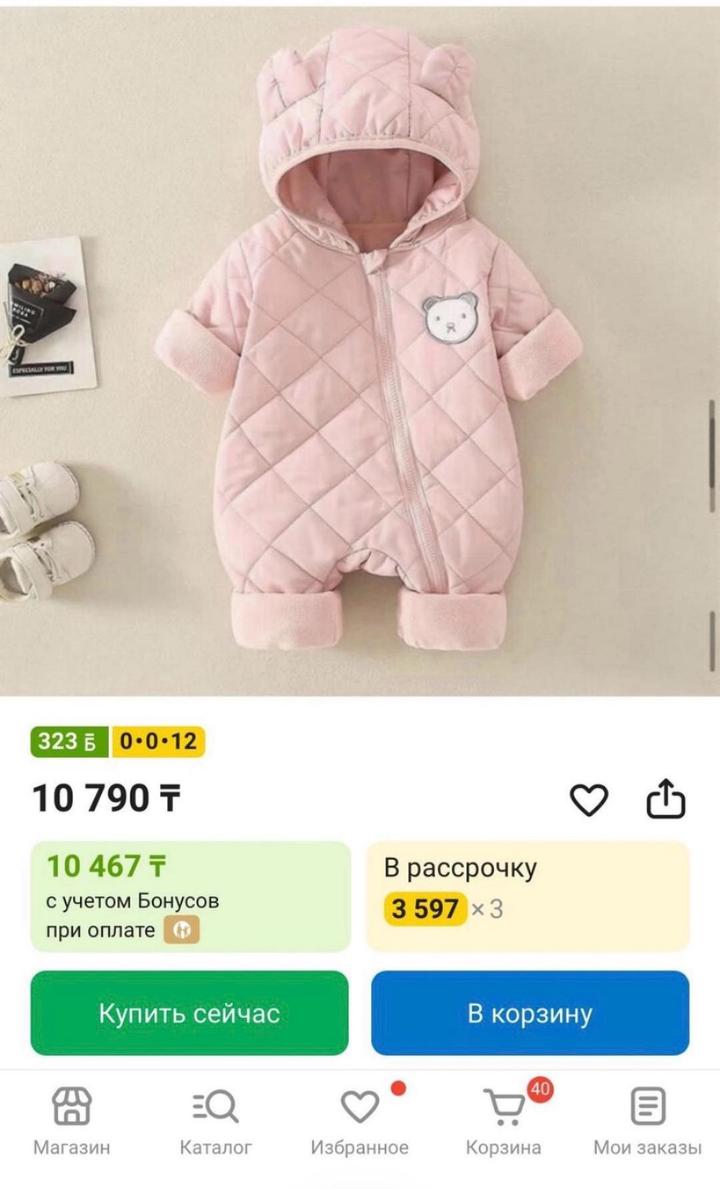 Нет бренда