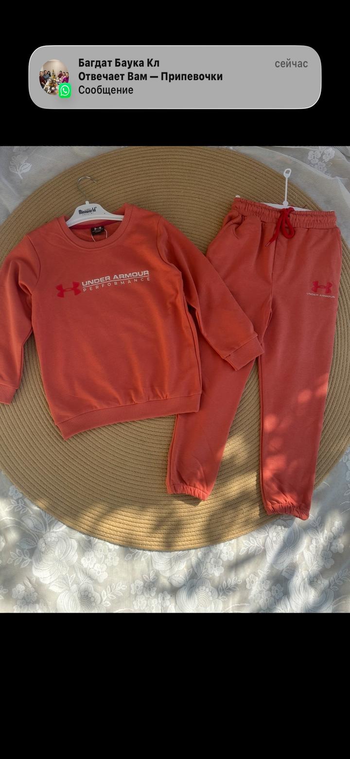 Спортивный костюм Under Armour