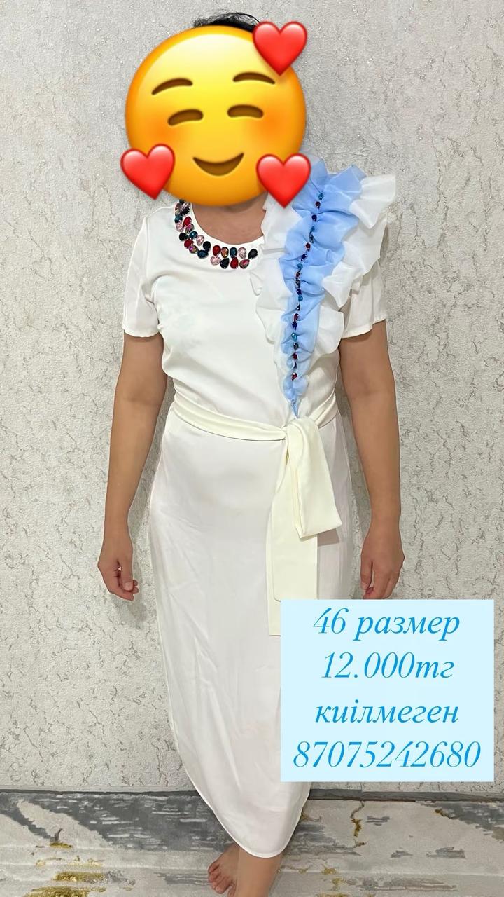 Нет бренда