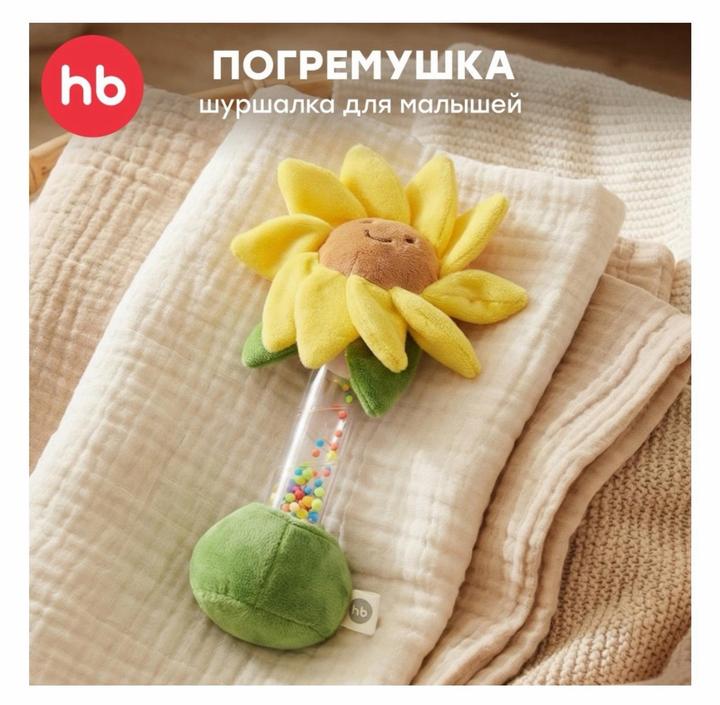 Happy Baby Погремушка-шуршалка