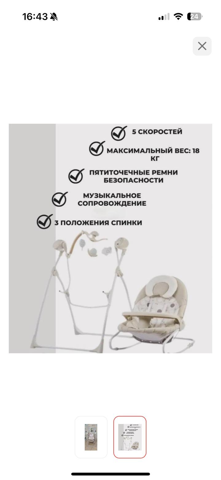 Нет бренда