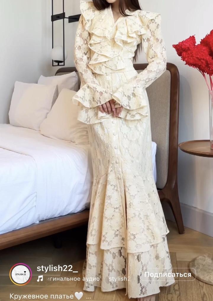 Stylish