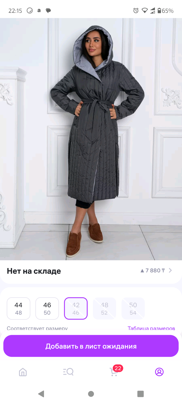 Нет бренда