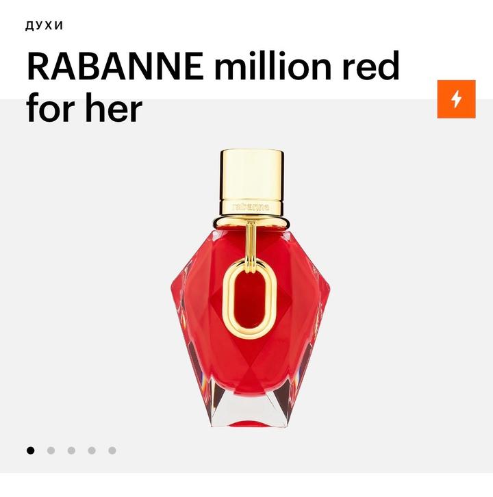 RABANNE