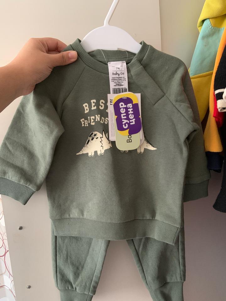 Baby Go