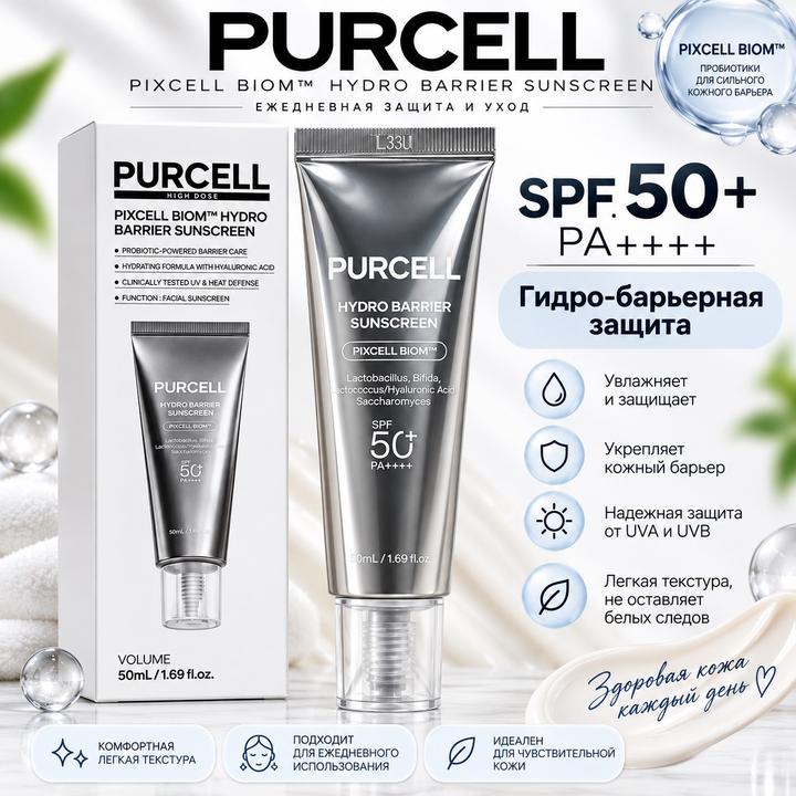 Purcell