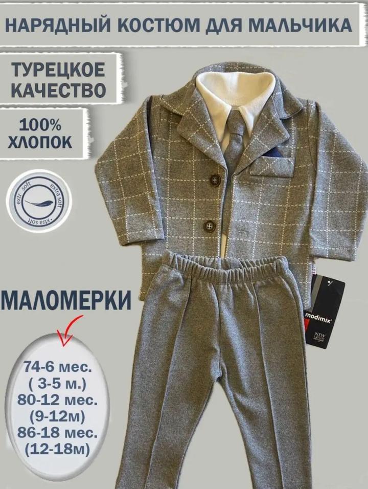 Нет бренда
