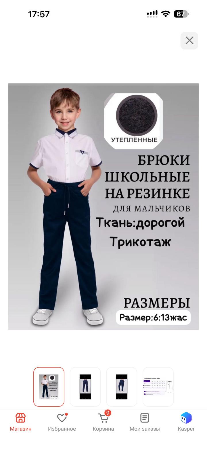 Нет бренда