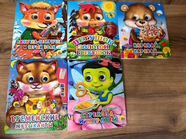 Детские мини-книжки