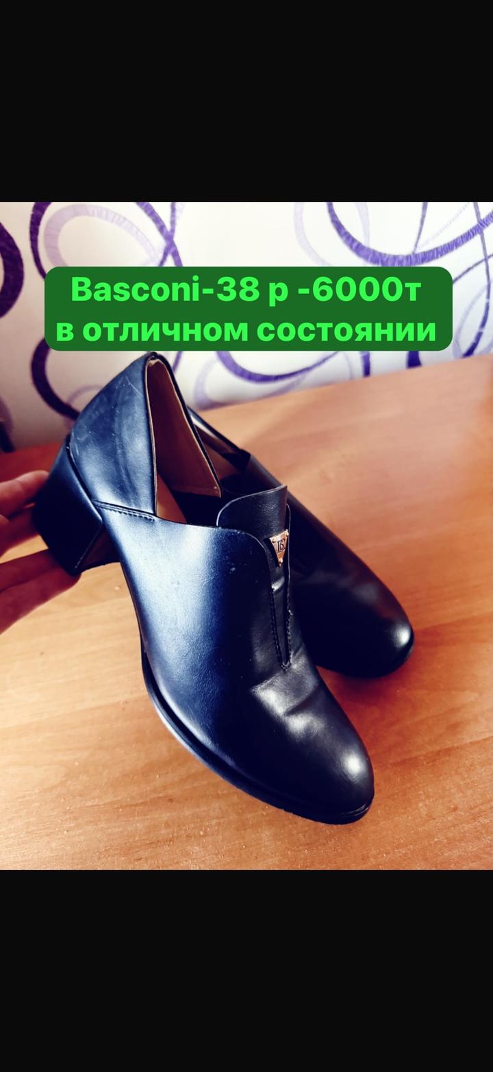 Basconi Кожанные туфельки!