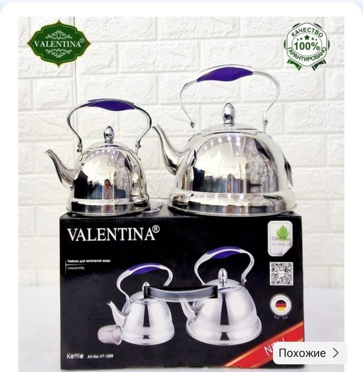 Valentina
