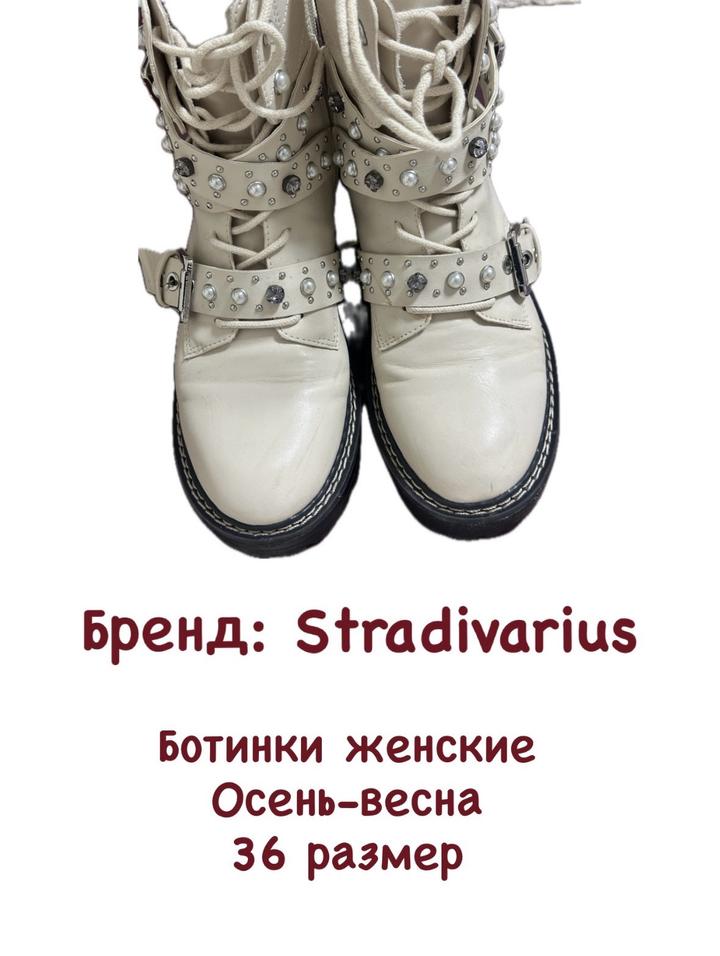 Stradivarius Ботинки женские 36 размер экокожа