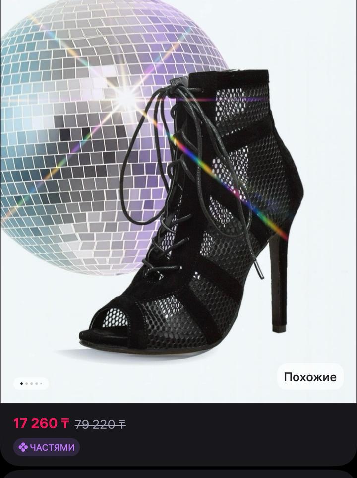 Нет бренда