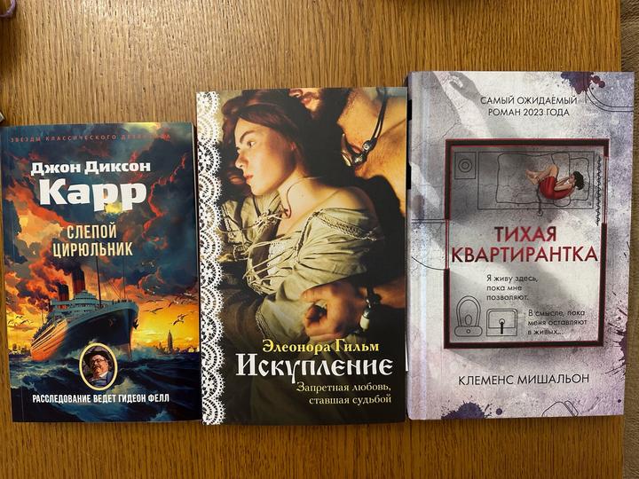 Книги новые