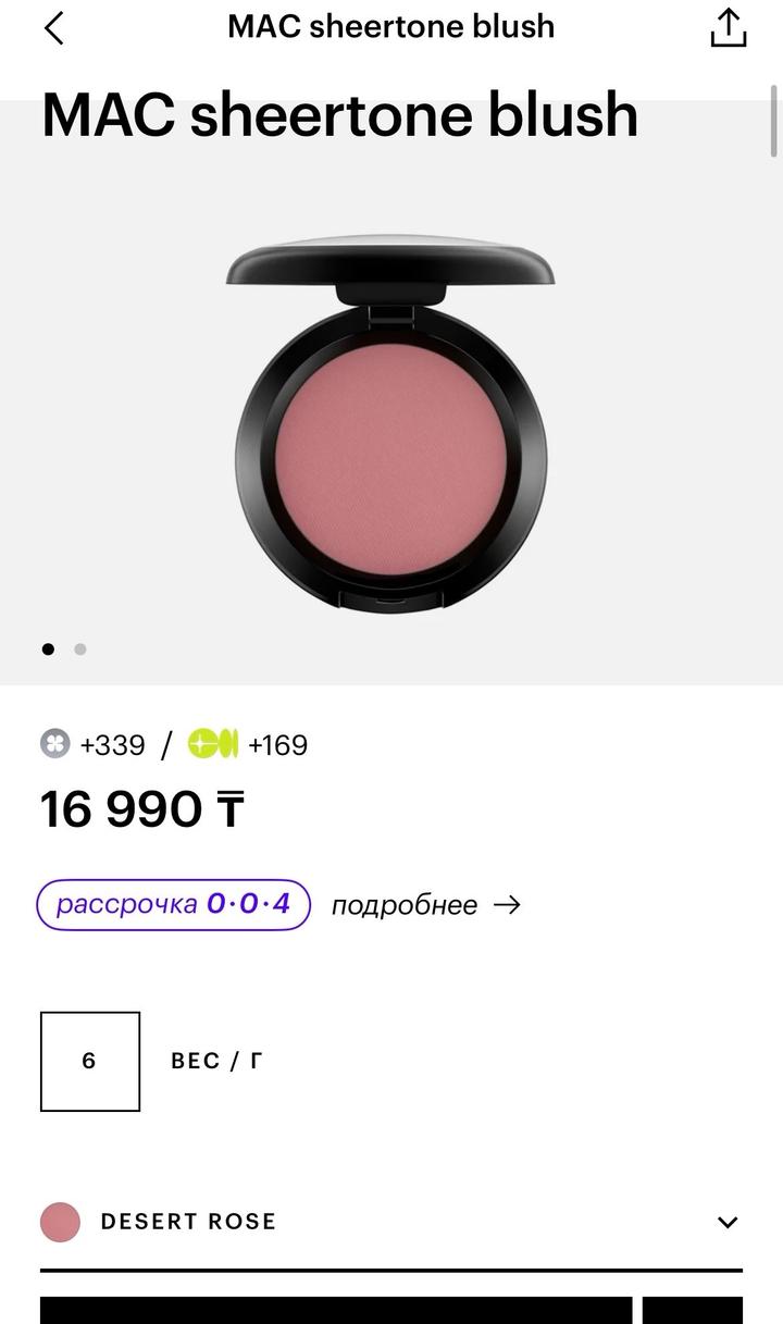 MAC