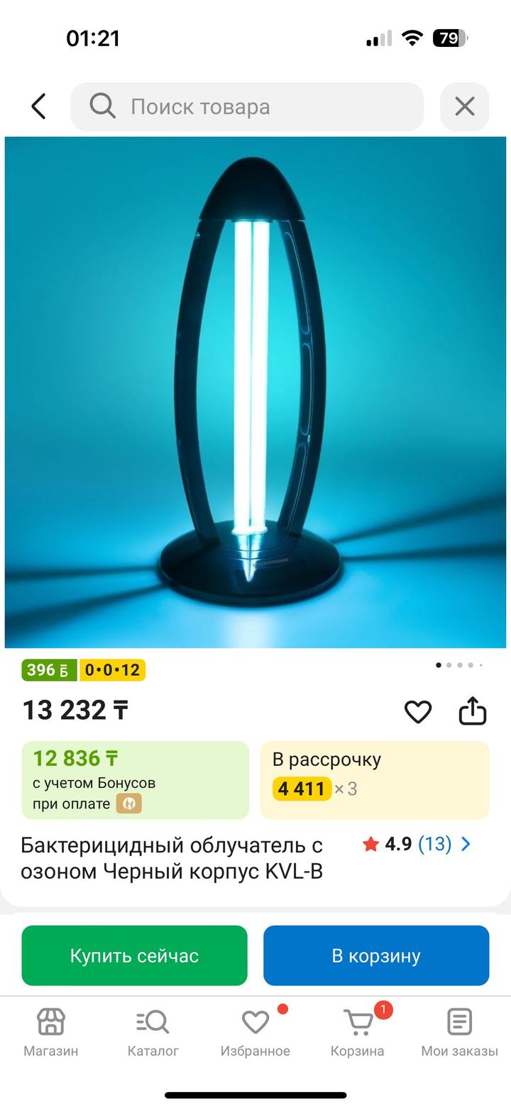 Нет бренда