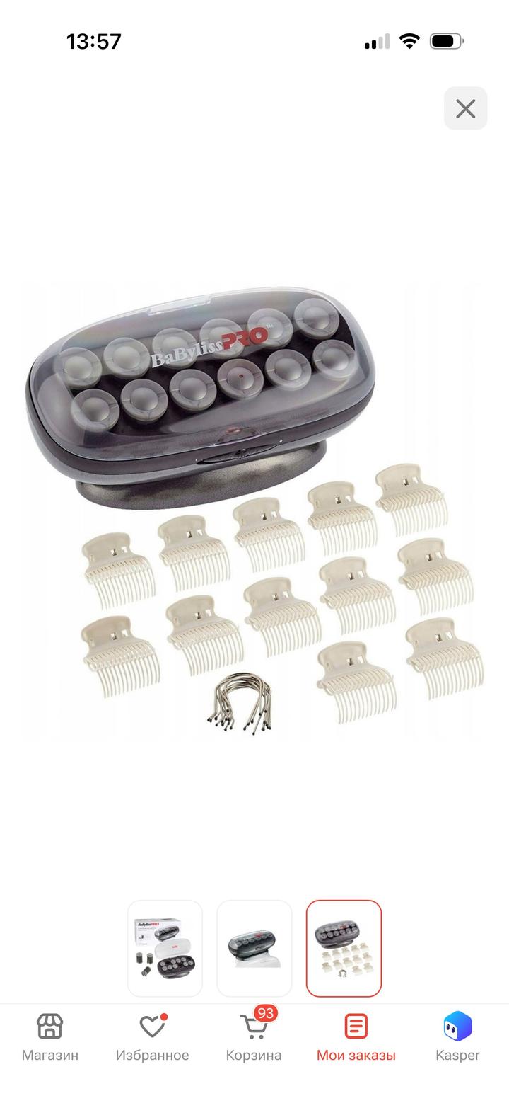 BaByliss Pro