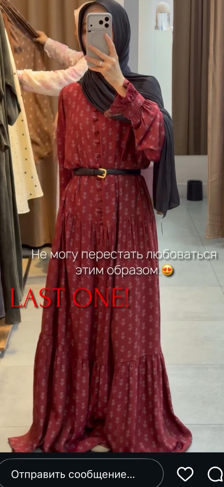 Нет бренда
