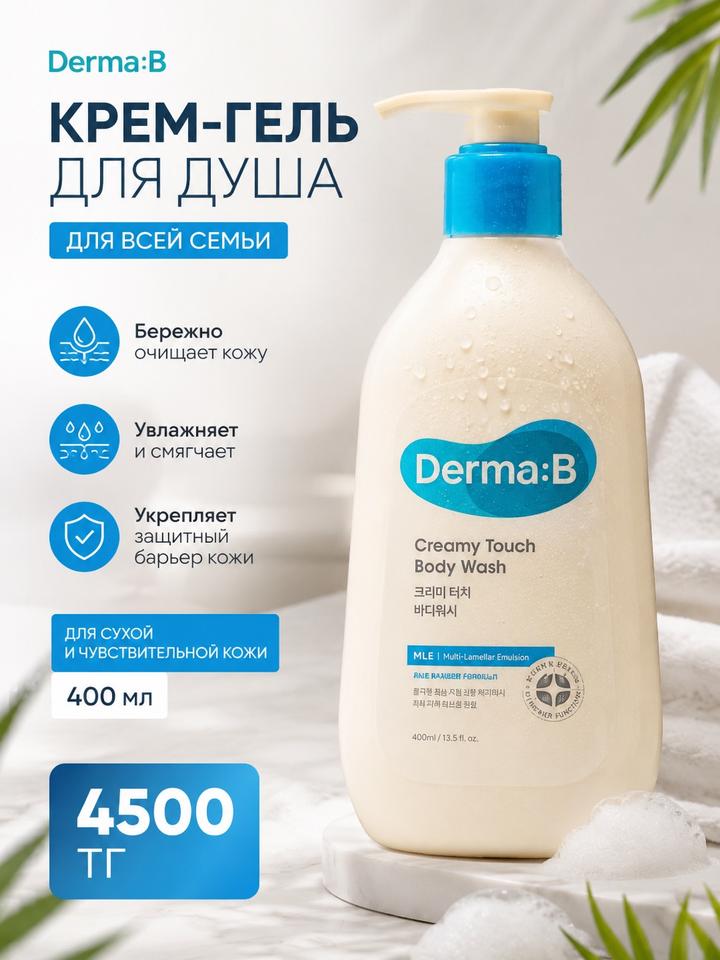 Derma:B