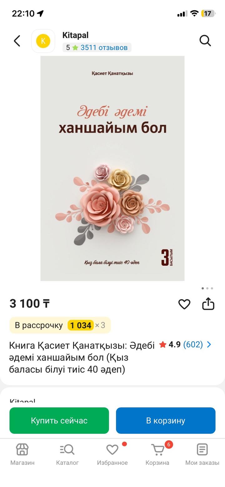 Книга
