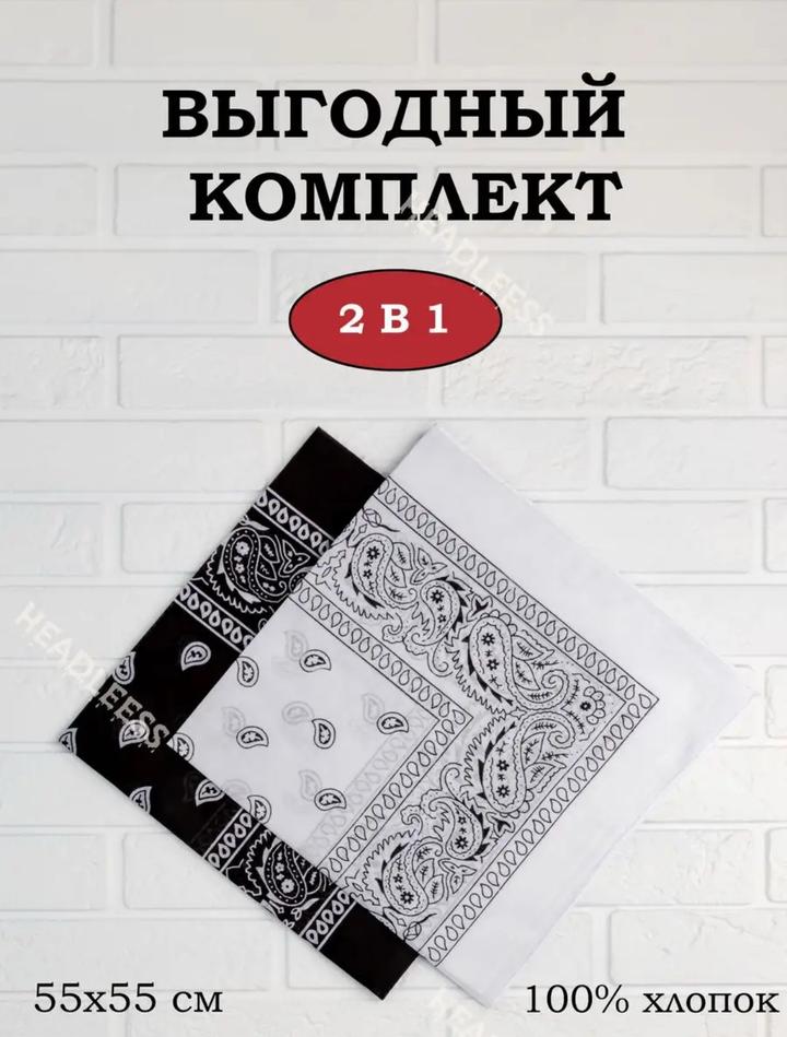 Headless Бандана платок