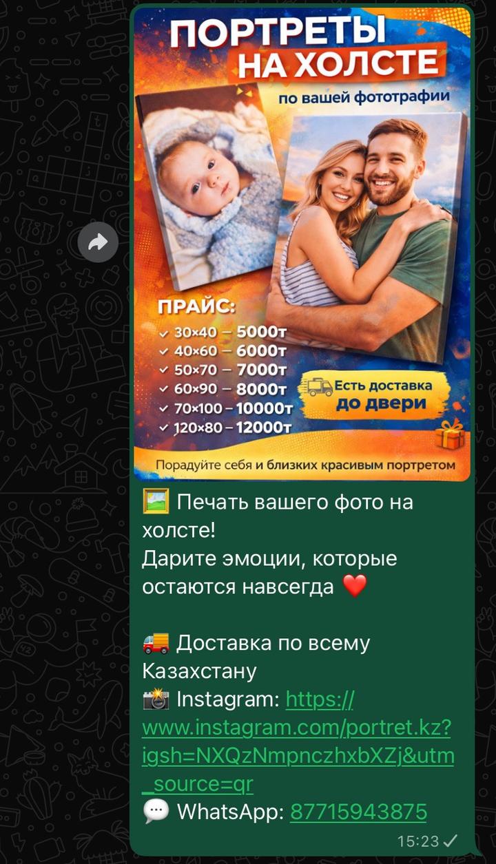 Нет бренда
