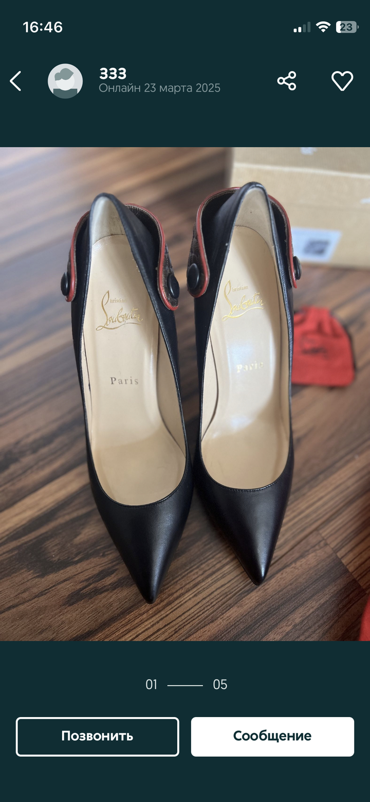 Christian Louboutin