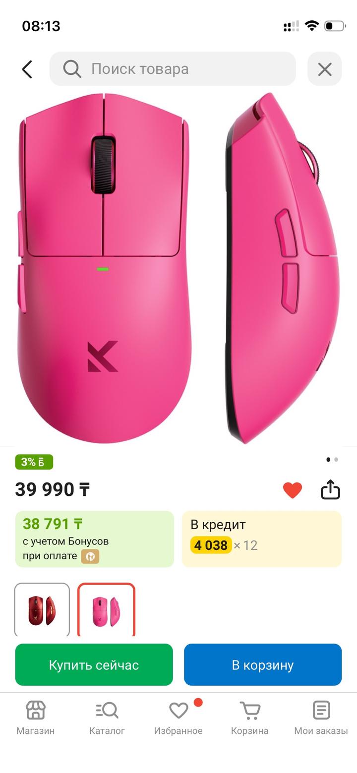 Нет бренда