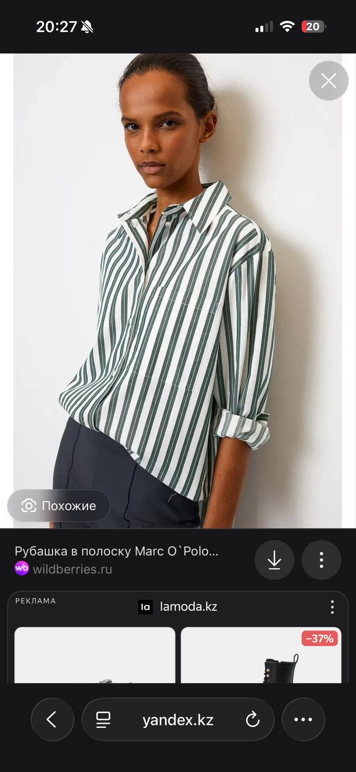 Marc O'Polo