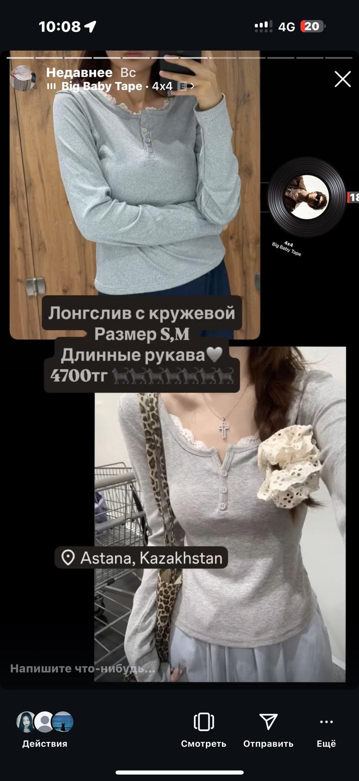 & Other stories