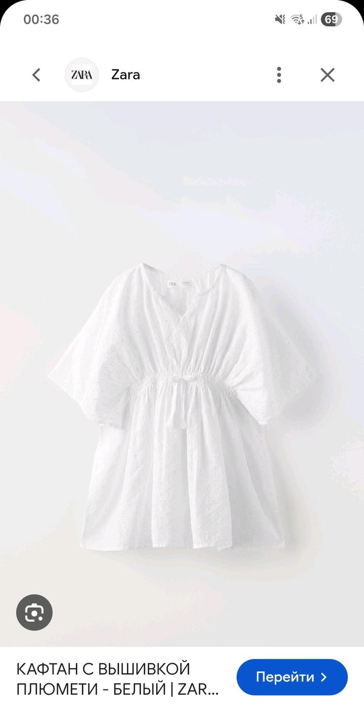 Zara Kids