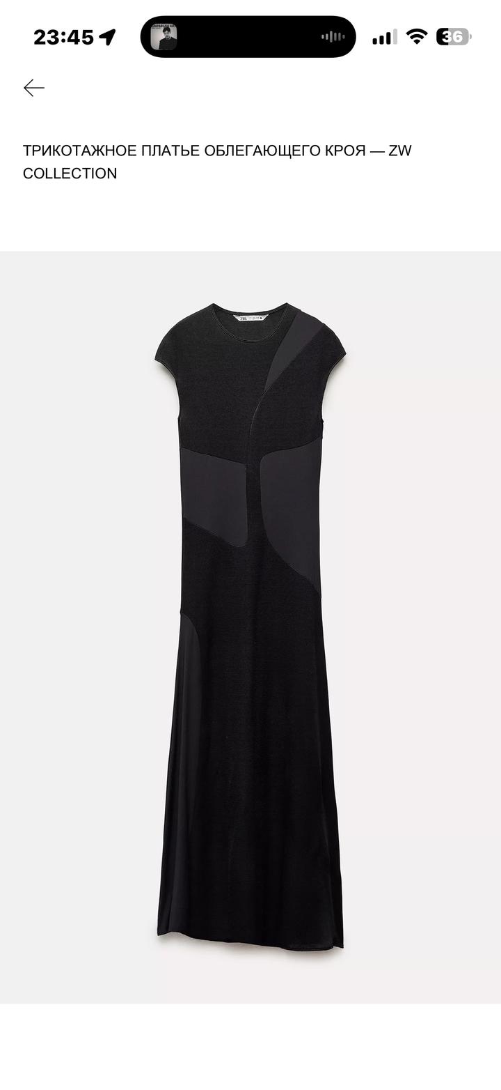Zara Трикотажное платье облегающего кроя