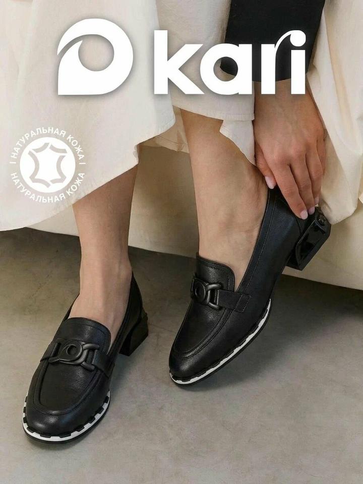 Kari