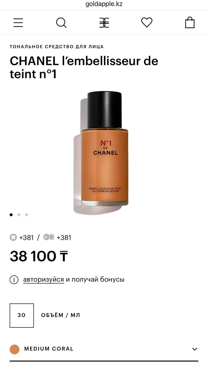 Chanel