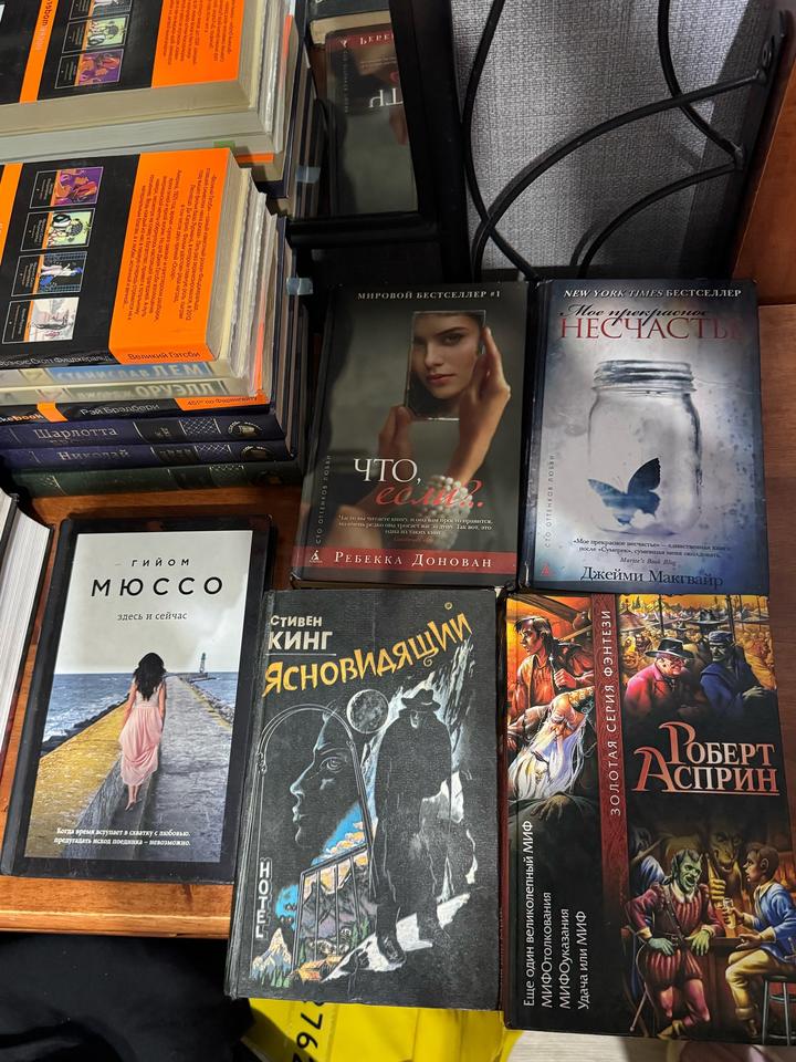 Книги