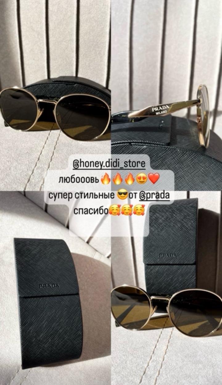 Prada