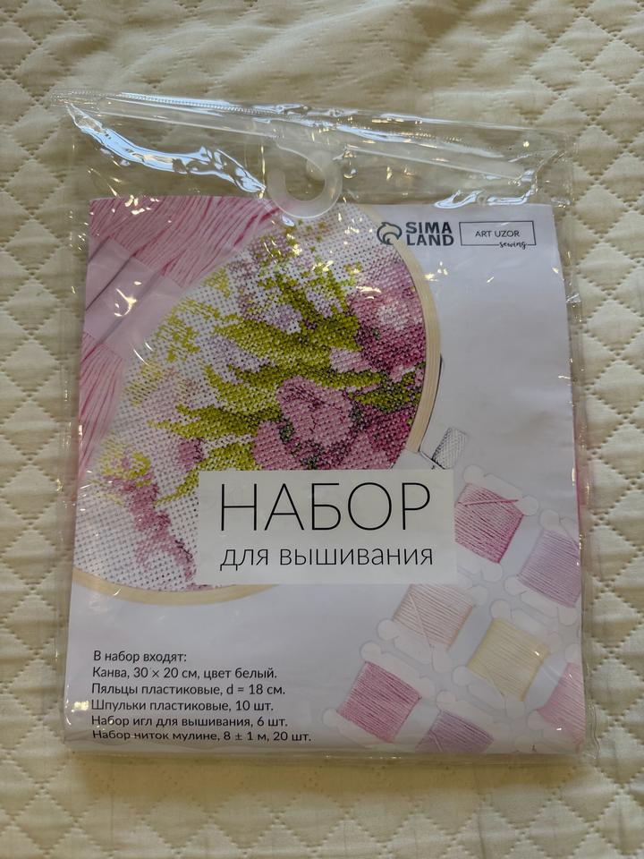 вышивание
