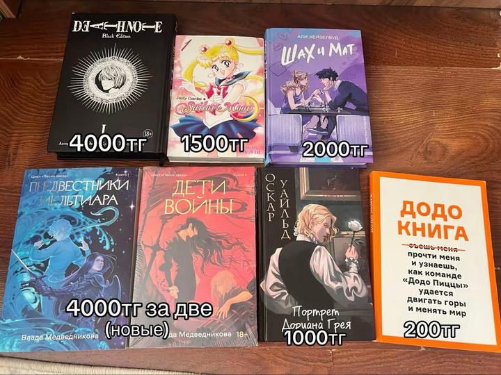 книги продам