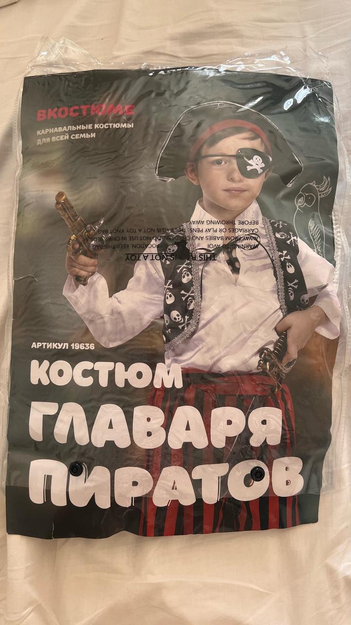 Карнавальный костюм главаря пиратов